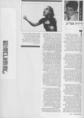 לחץ להגדלה
